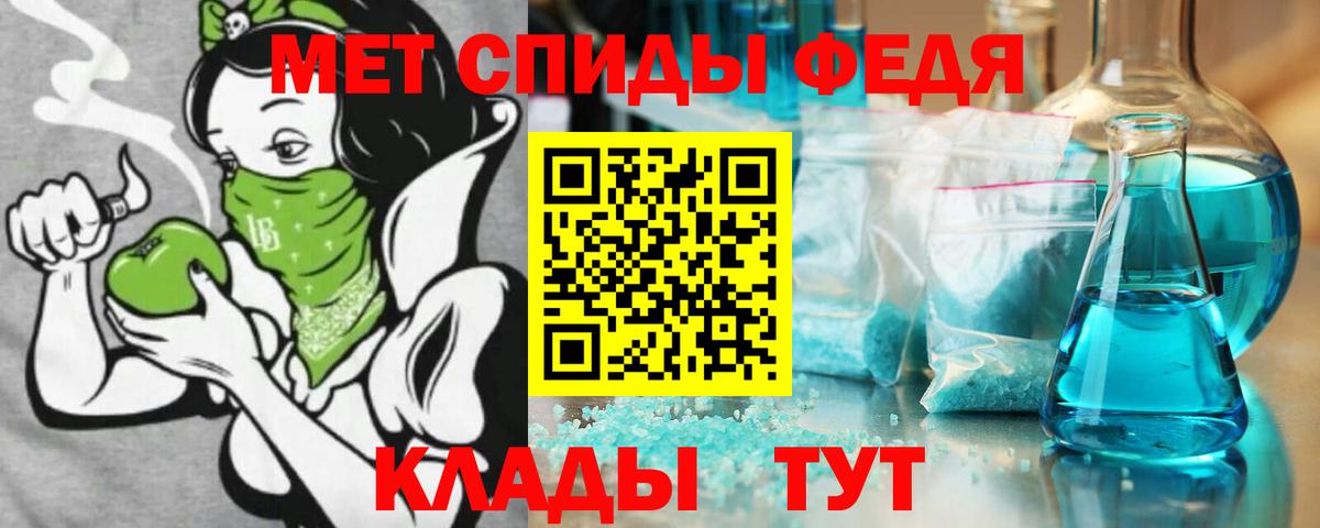 АМФЕТАМИН 98%  Вход с VPN  Амфетамин  Белореченск 