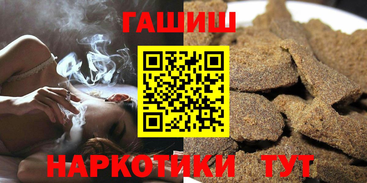 Гашиш VHQ Белореченск