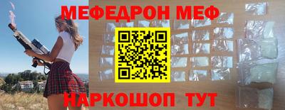 spice Дмитров