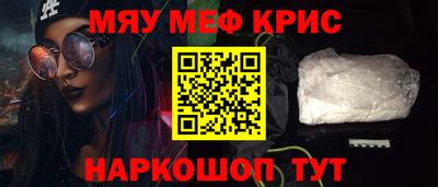 амф Долгопрудный