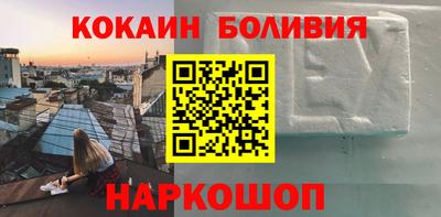 кокаин Добрянка
