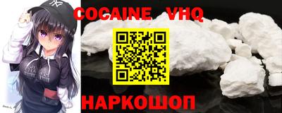 амф Долгопрудный