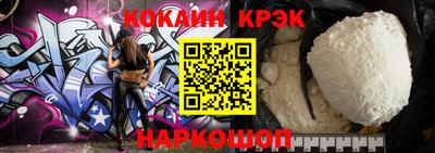 кокаин Добрянка