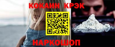 амф Долгопрудный