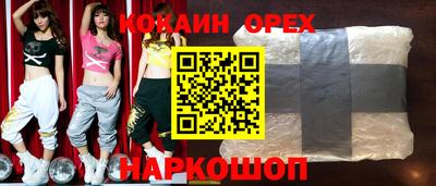амф Долгопрудный