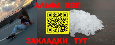 кокаин Добрянка