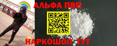 кокаин Добрянка