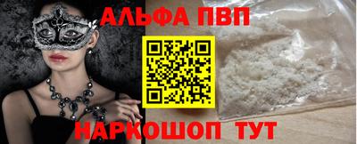 spice Дмитров