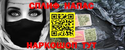 spice Дмитров