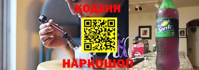 амф Долгопрудный