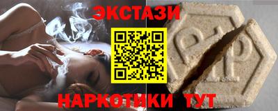 spice Дмитров