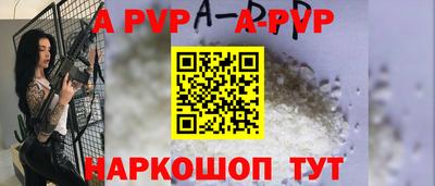 spice Дмитров