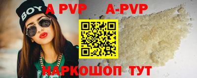 амф Долгопрудный