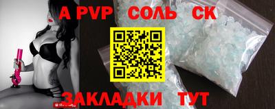 амф Долгопрудный