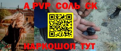 амф Долгопрудный