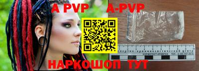 амф Долгопрудный