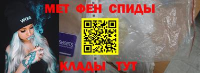 амф Долгопрудный