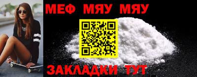 амф Долгопрудный