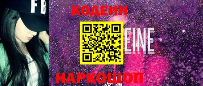 кокаин Добрянка