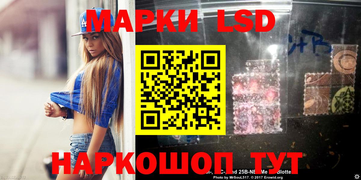 Лсд 25 экстази ecstasy  Вход с VPN  Лсд 25 экстази кислота  Белореченск 