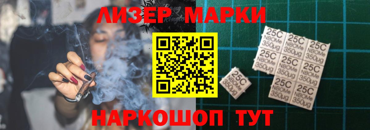 Кокаин  Вход с VPN  Cocaine  Мефедрон   Гашиш  Белореченск  Конопля  Меф 