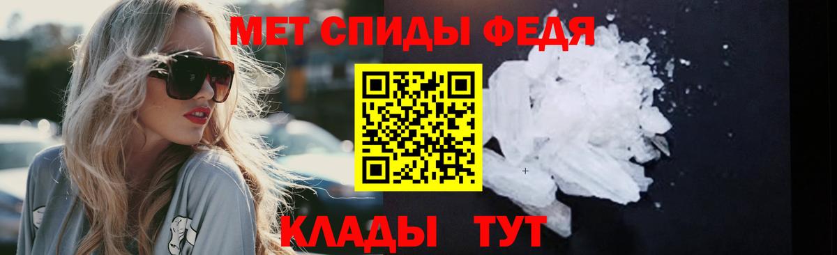 Метамфетамин Methamphetamine Белореченск