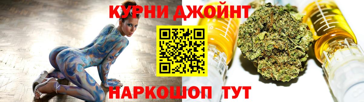 Белореченск  Марихуана ГИДРОПОН  Вход с VPN  Марихуана Bruce Banner  Шишки марихуана OG Kush 